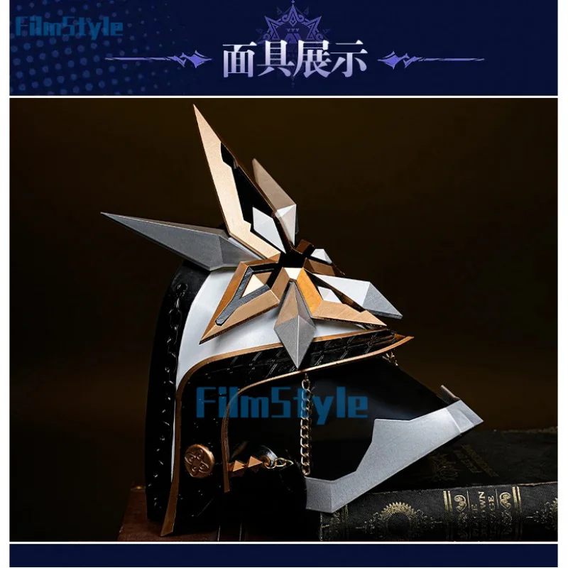 

Game Genshin Impact II Capitano Cosplay helmet