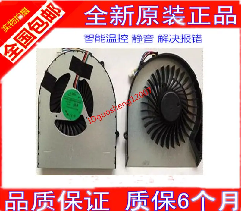 Ventilador de repuesto para portátiles Lenovo V570 Z570 Z575 B570 V570A, ventilador para portátiles para juegos y uso empresarial, alto rendimiento