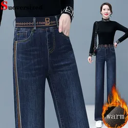 Women Thicken Loose Side Striped Straight Jeans Winter Warm High Waist Velvet Lined Denim Pants Casual Baggy Snow Wear Vaqueros