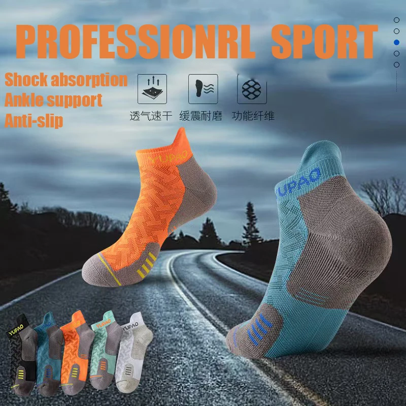 2/3/5 Pairs New Men's Professional Sports Short Socks Thick Towel Quick Dry Wicks Men's Fitness Running Ankle Socks Man Gift