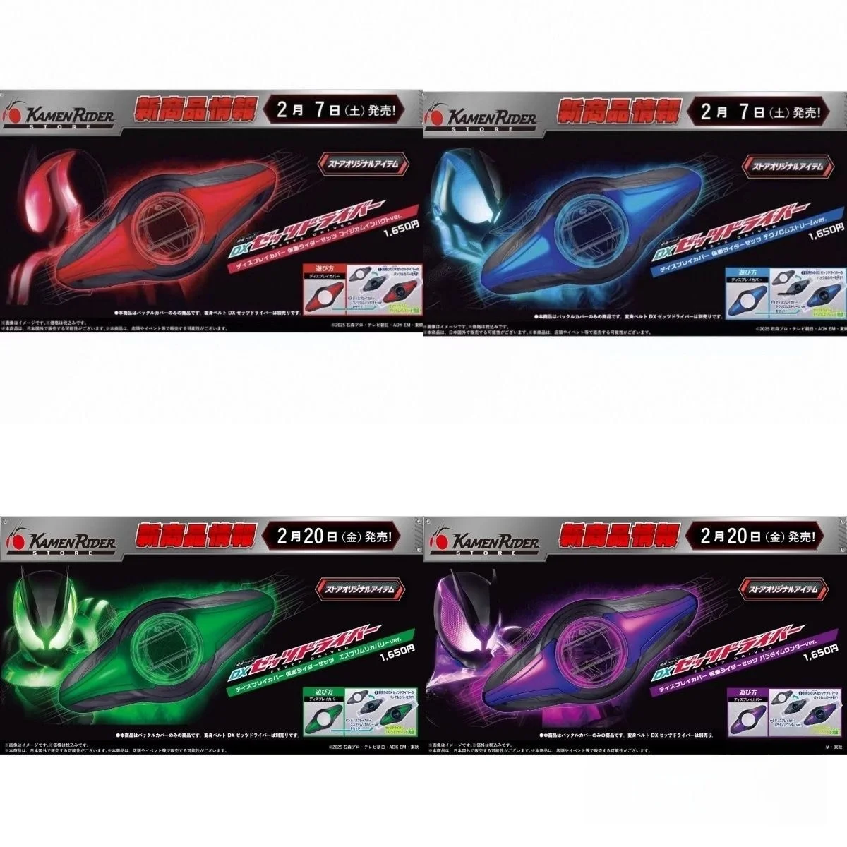 Nouveau Bandai Kamen Rider Zeztz Zzz Rhinoceros Restoration Law Miracle Replacement Panel Beltless en stock