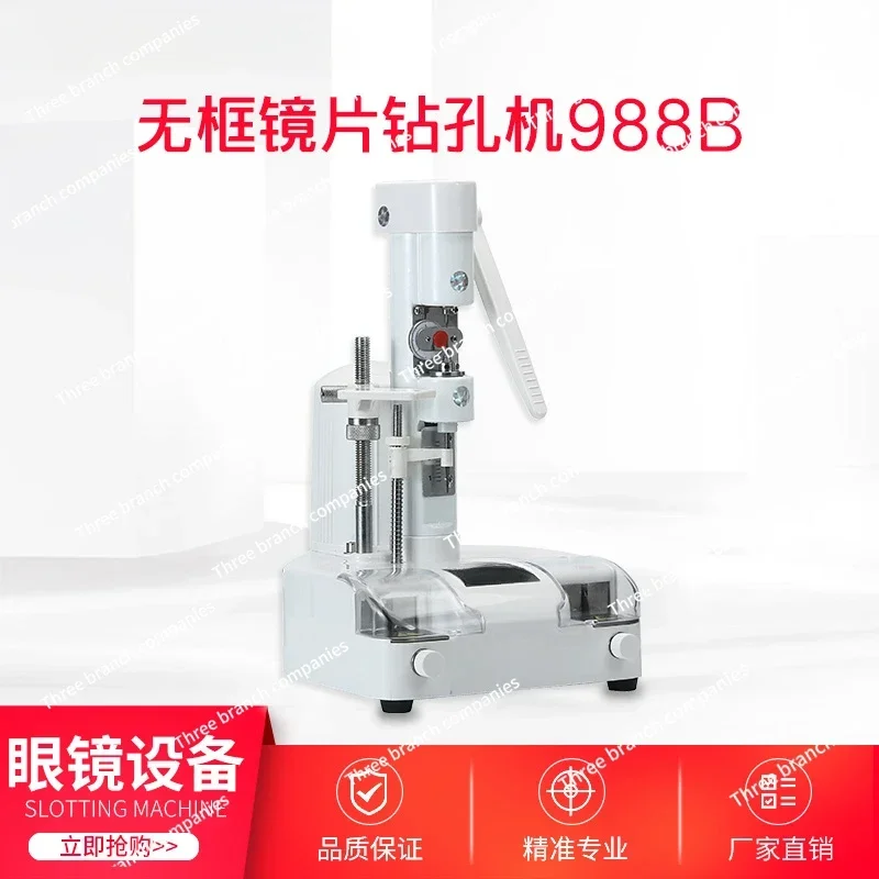 Frameless Lens Drilling Machine Saw Slot Machine All-in-One Machine Drill Slot