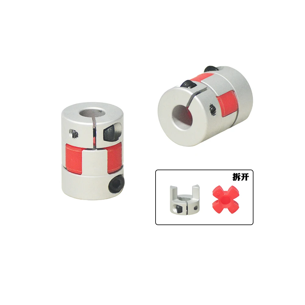Link CNC aluminum alloy XB clover coupling clamping elastic motor lead screw, outer diameter 20, length 25.