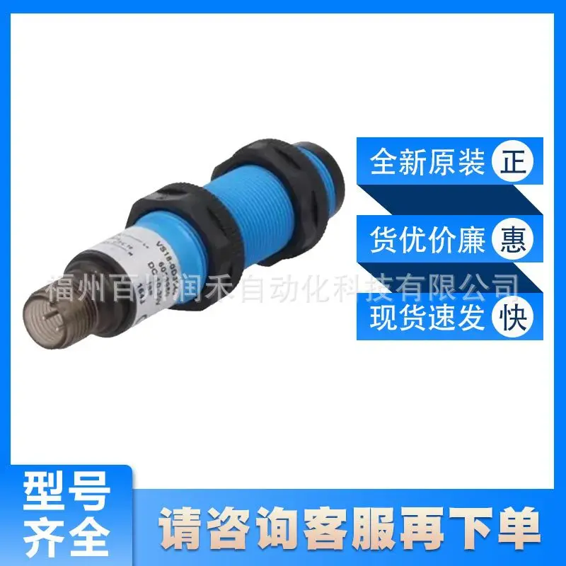 VS18-0D3640 Sick sensor photoelectric switch 6013950 diffuse reflection new original inquiry