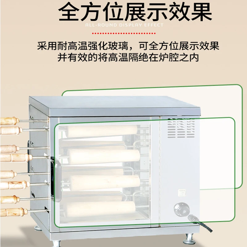 Gas Type Chimney Cake Oven Ice Cream Chimney Cakes Bread Baking Equipment Hungarian Kurtos Kalacs Machine