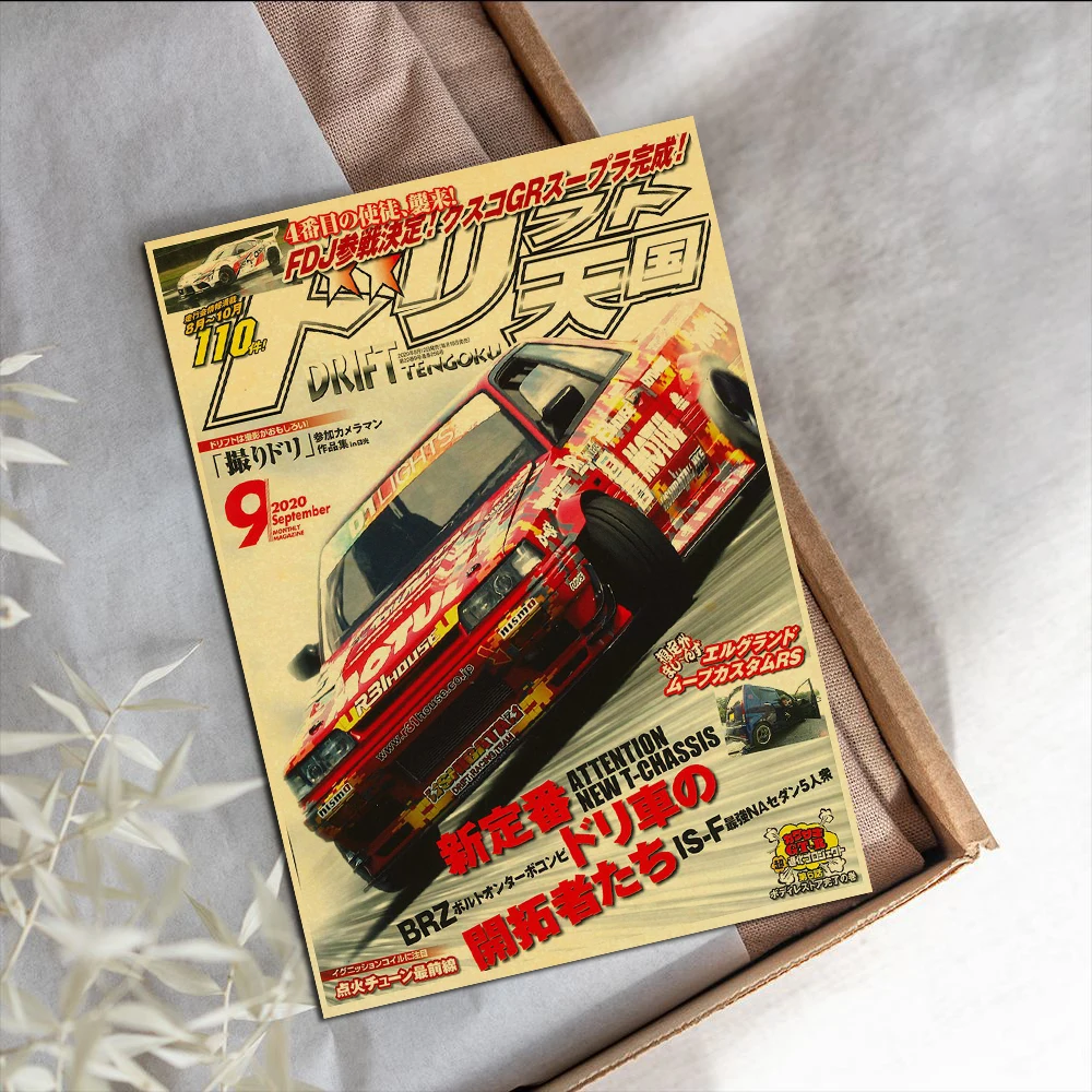 JDM Car Japan Retrofit Racing Retro 90s Poster Wall Chart Prints Posters Home Living Bed Room Decor Frameless Wall Painting