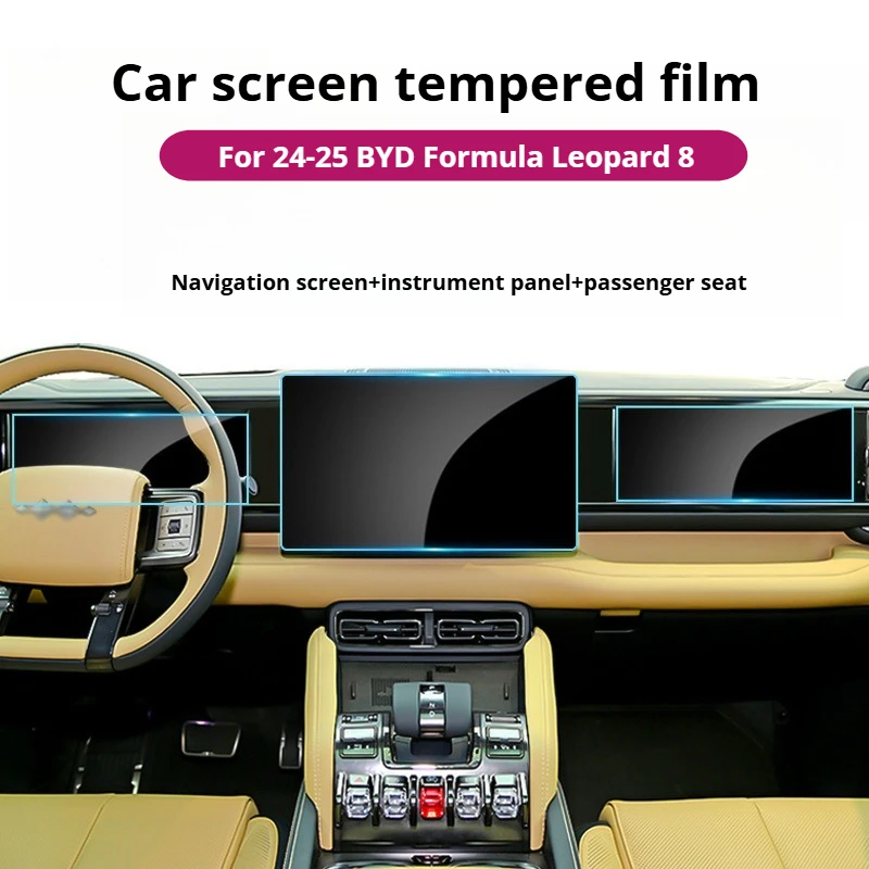 For 24-25 BYD Formula Leopard 8 Car GPS Navigation Film and Instrument Scratch Resistant Film Co Pilot Entertainment Screen Film