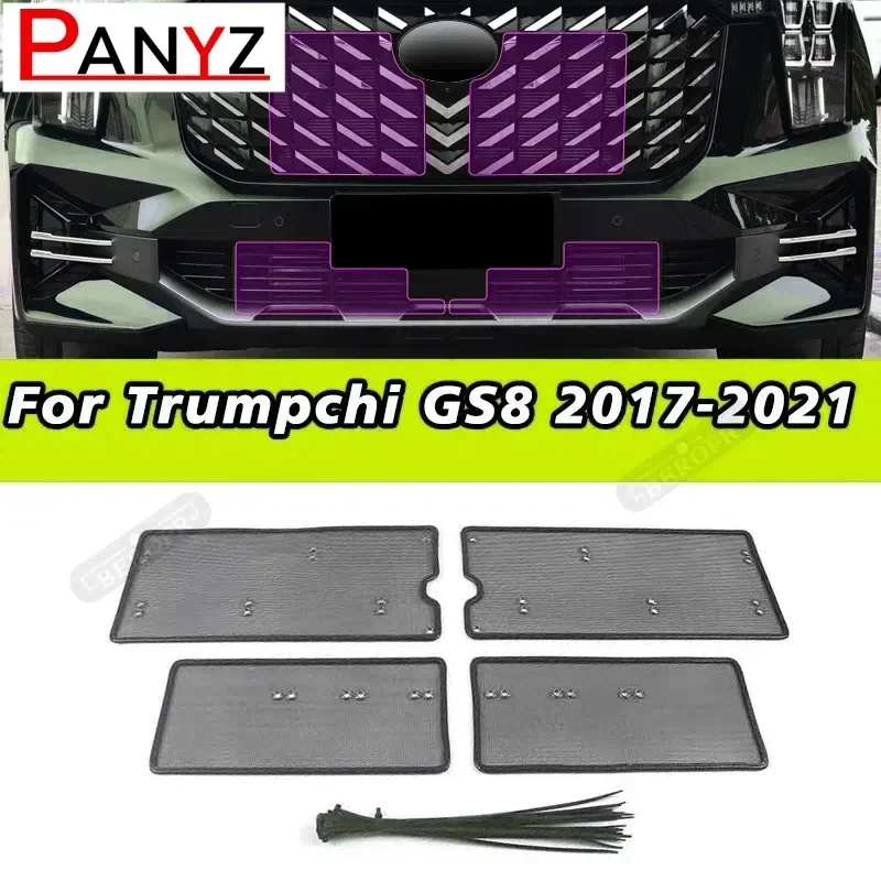 Car Insect Proof Net For Trumpchi GS8 2017-2021 Water Tank Cover Racing Grid Protective Net Condenser Internal Auto Accessory