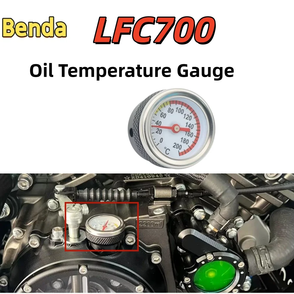 

Oil gauge, engine oil temperature gauge, and oil cap suitable for Benda Liao LFC700 motorcycle modification parts.