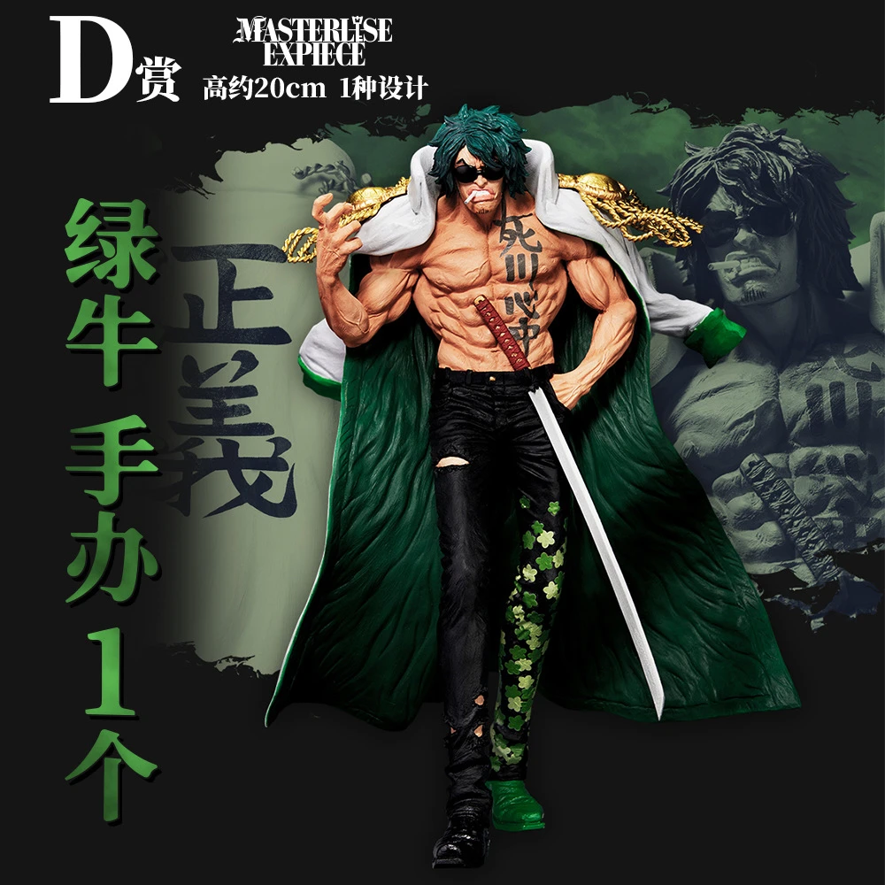 Original Anime Figura Modelo Brinquedos, One Piece Ichiban Kuji