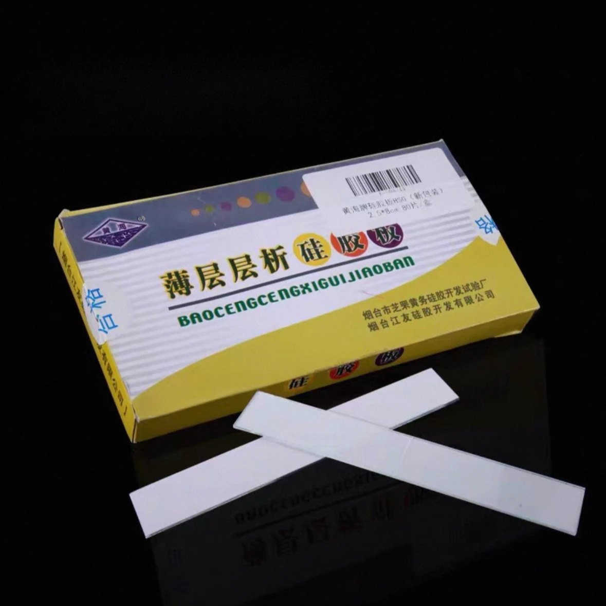 لوحة جل السيليكا ذات الأداء العالي HSGF254 ذات الطبقة الرقيقة، لوحة HPTLC للكروماتوغرافيا ذات الطبقة الرفيعة للمختبر #2