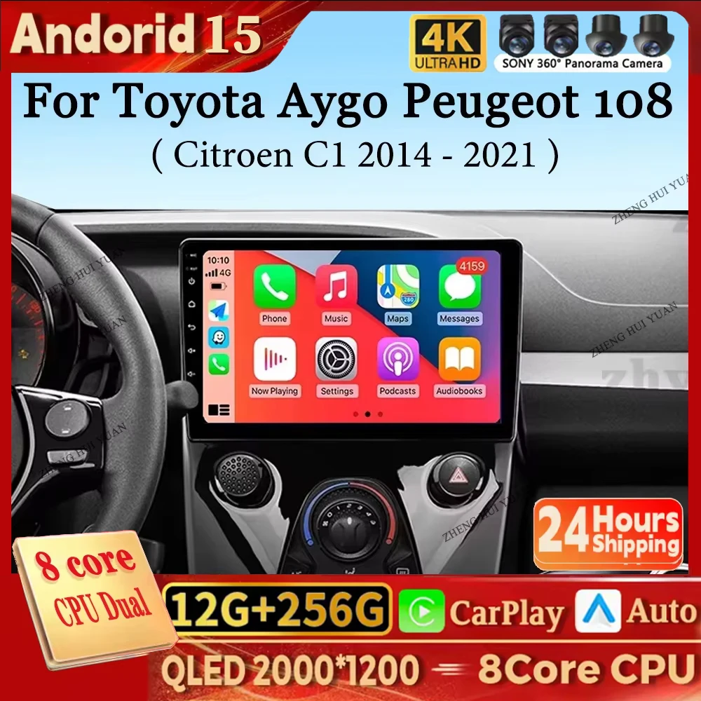 Android 15 Car Radi… - image