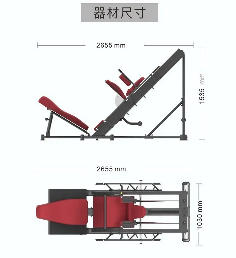45-degree inverted kick machine, horizontal leg kick, standing oblique squat, heel raise compound training device