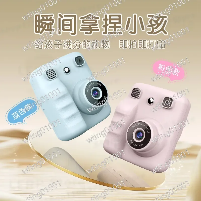 for Kids Instant Print Camera with Color Photos Video Recording Cartoon Design Fun Educational Toy Gift for Boys Girls