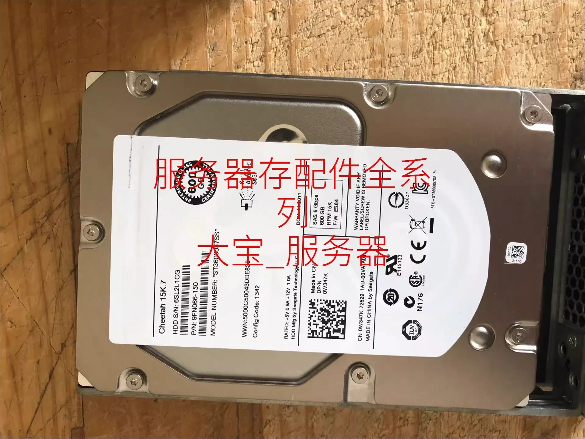 

For Dell 600G 3.5 inch 15K7 SAS ST3600057SS 0W347K Hard Drive