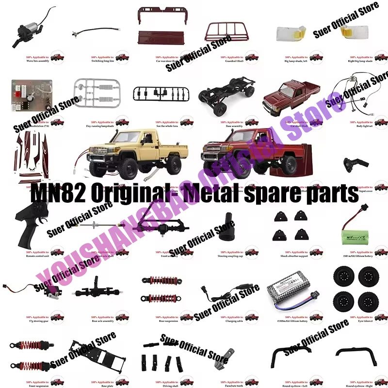 Mn82 LC79 1: 12 Original Accessories: Wave Box Shock Absorber Axle Girder