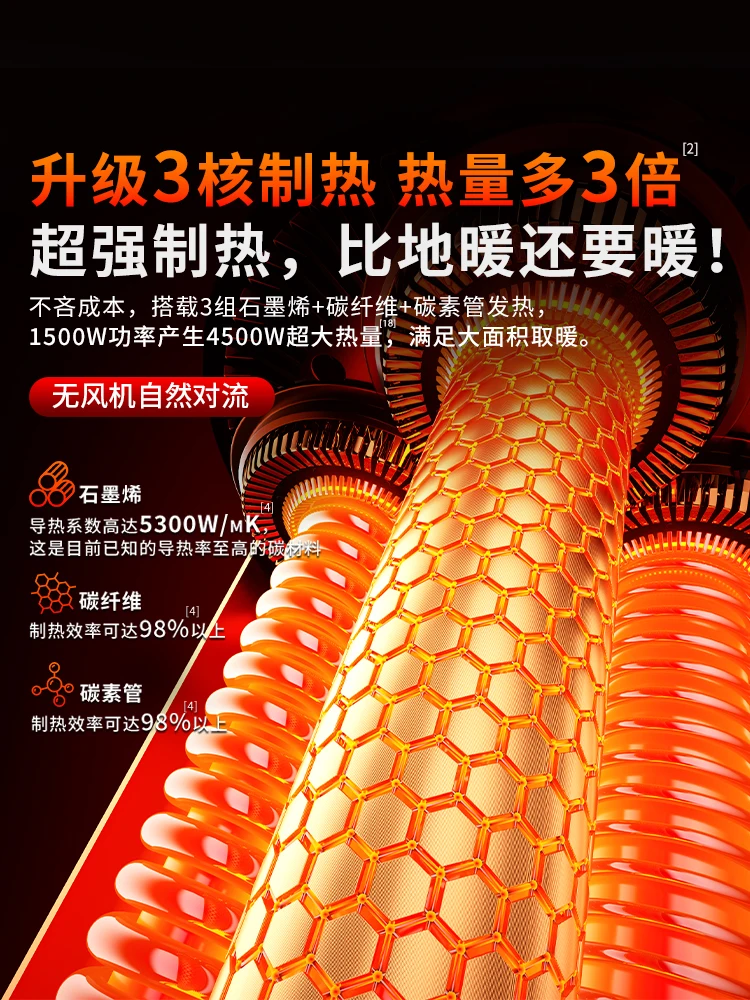 yyhcStovesFireplaces,FireplacesHeater Household large area winter artifact heater whole house small sun electric heating heating