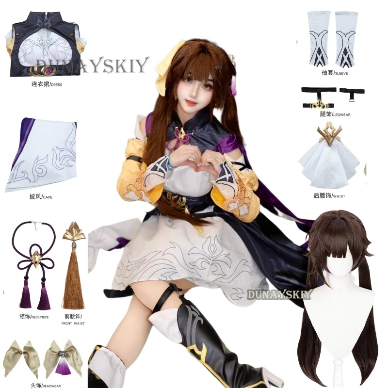 In Stock Li Sushang Cosplay Costume Honkai Star Rail Сушан Cloud Knights Full Set Wig Party Role Halloween Xmas