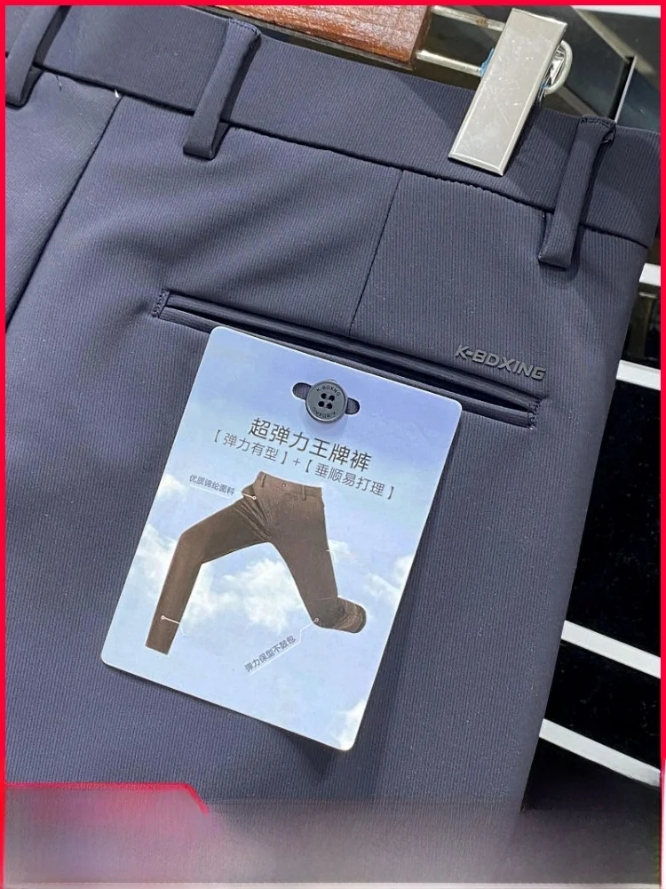 

Модные городские мужские повседневные брюки, гладкие, высокоэластичные, однотонные, прямые брюки, удобные, приятные для кожи, легкие, Busin Sle