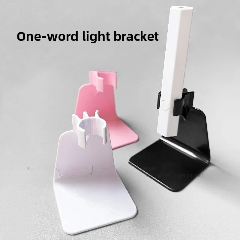 Adjustable Handheld Nail Light Stand Portable UV Lamp Holder Bracket for One‑Line Curing Lamp Acrylic Nail Manicure Beauty Tool