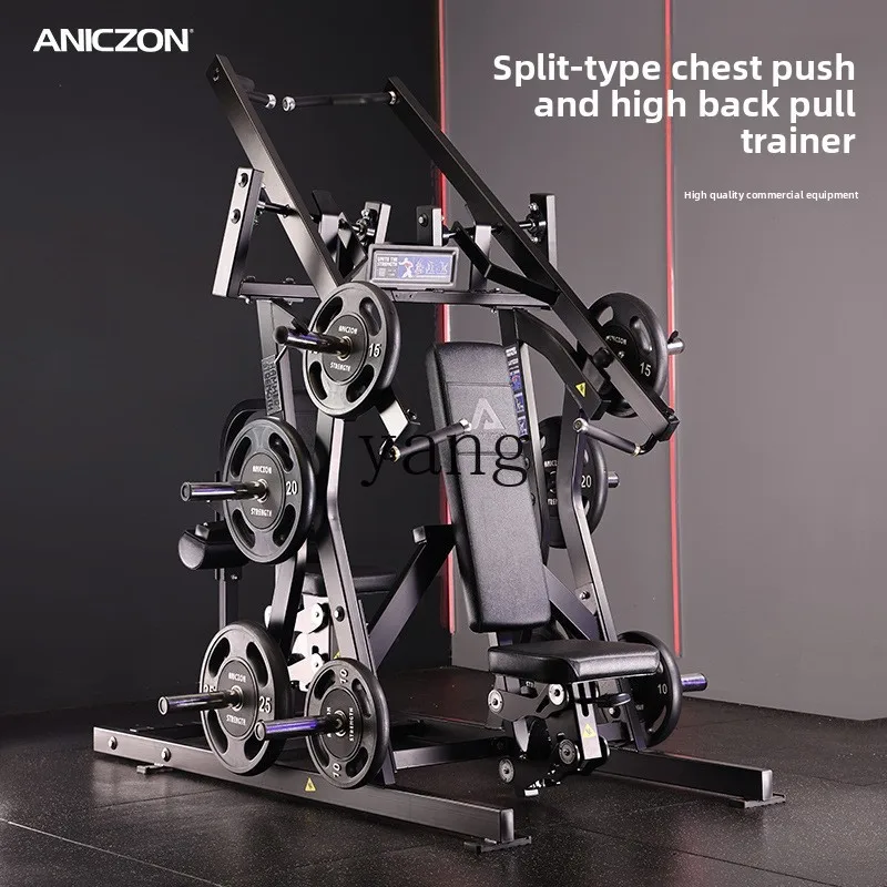 LMM multi-functional chest push high pull back squat bench press full set of trainers