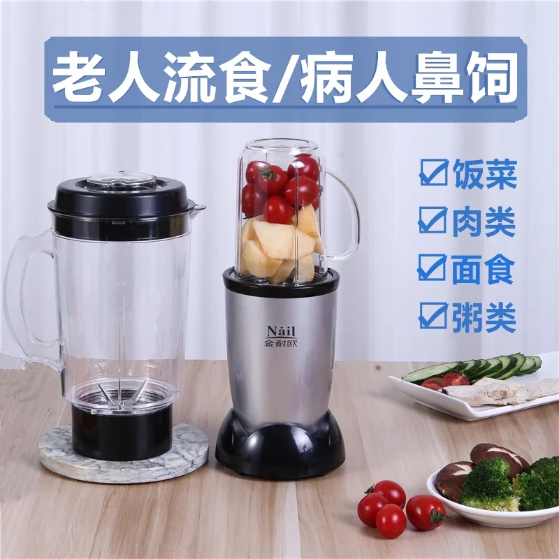 Ultra-fine household small electric supplementary food wall-breaking machine, stomach tube nasal feeding, meal crushing