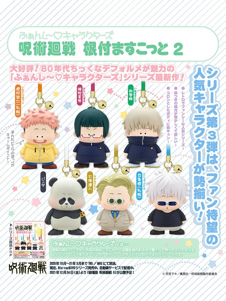 

Anime Jujutsu Kaisen Ryomen Sukuna Kugisaki Nobara Cosplay Keychain Cartoon Gashapon Garage Kits Keyring Pendant Adorn Xmas Gift