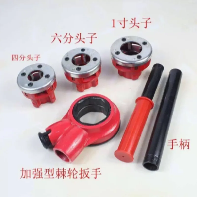 Manual Pipe Threader Plumbing Galvanized Pipe Die Head 3/8‑2 Inch Hand Pipe Threading Cutting Tool