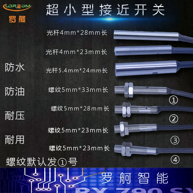 

Cylindrical Diameter φ3mm,4mm,M5 φ5.4mm Polished Rod M6φ6.5mm Small Proximity Switch Three Wire