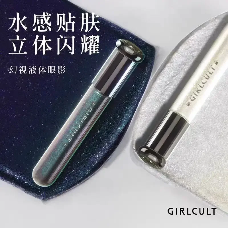 Girlcult カメレオン リキッド アイシャドウ ファイン グリッター カメレオン スリーパー カイコ ハイライト 単色 長持ちする目化粧品