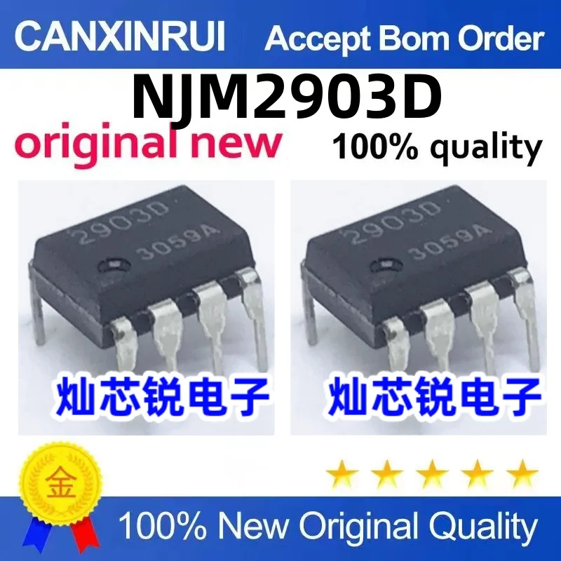 

（100 pieces）2903D JRC2903D NJM2903D In-Line DIP-8 Power Comparator IC Chip
