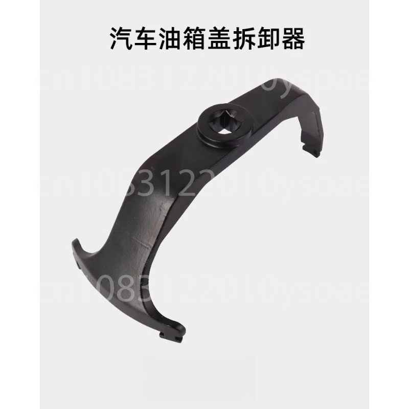 Automobile Repair Car Fuel Tank Cap Wrench, Adjustable Angle Three-jaw  Pump Cap Wrench, Disassembly Tool, Puller