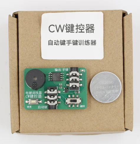 1pc CW Trainer Morse- Code Trainer 2-in-1 CW Keyer Handheld Key Oscillator Key Controller With Adjustable Transmission Speed