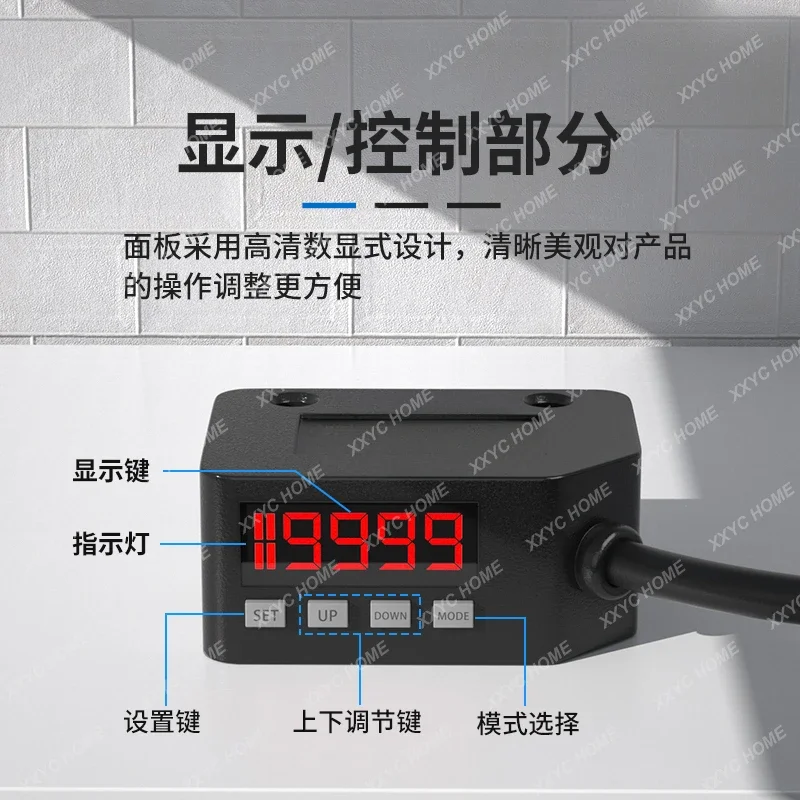 LX-101 Kleurcode Foto-Elektrische Schakelaar Kleursensor Intelligente Labelcorrectie Kleurscheidingspositioneringssensor