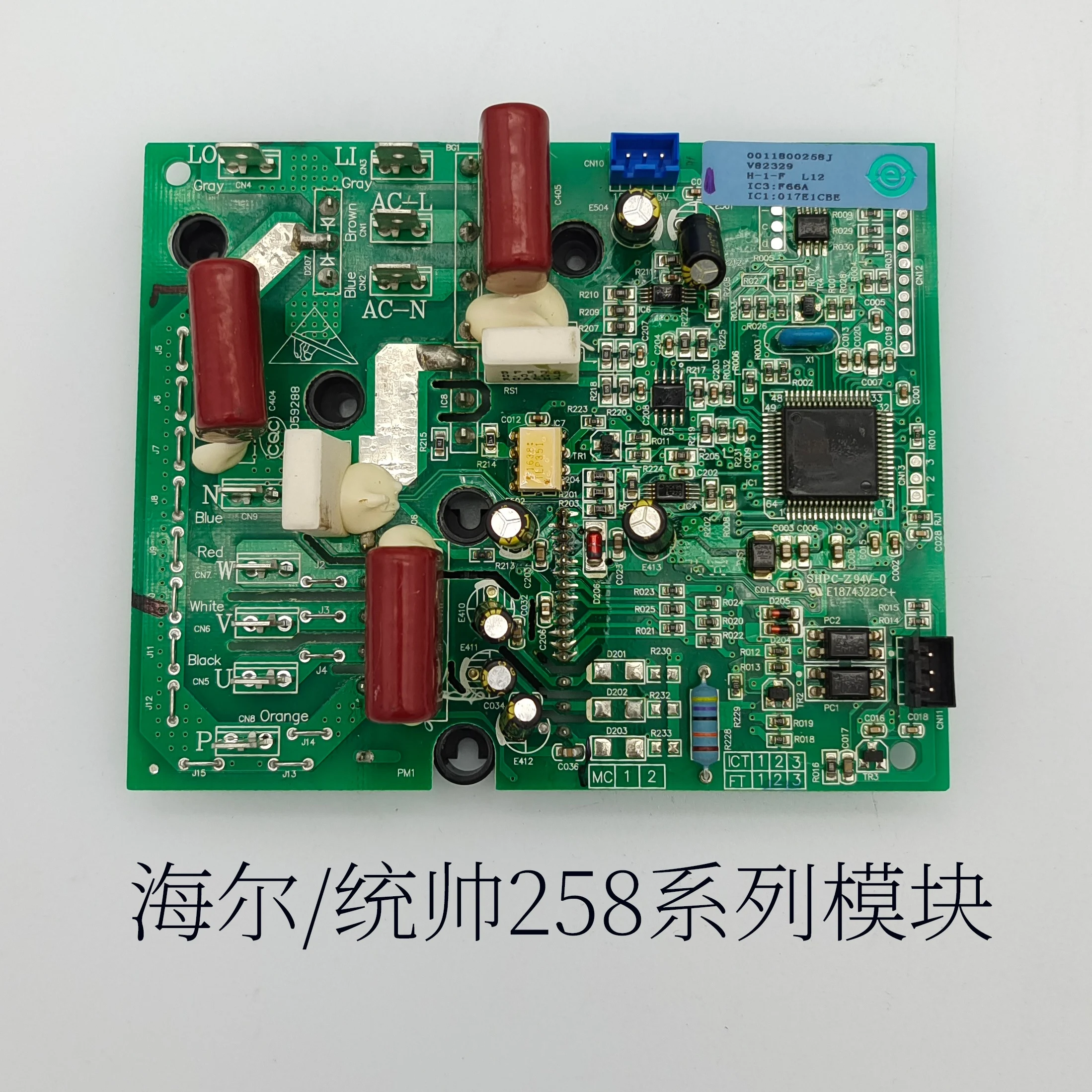 Air Conditioner Inverter Module Board 0011800052 0011800223/U/R/F 0011800328C/P