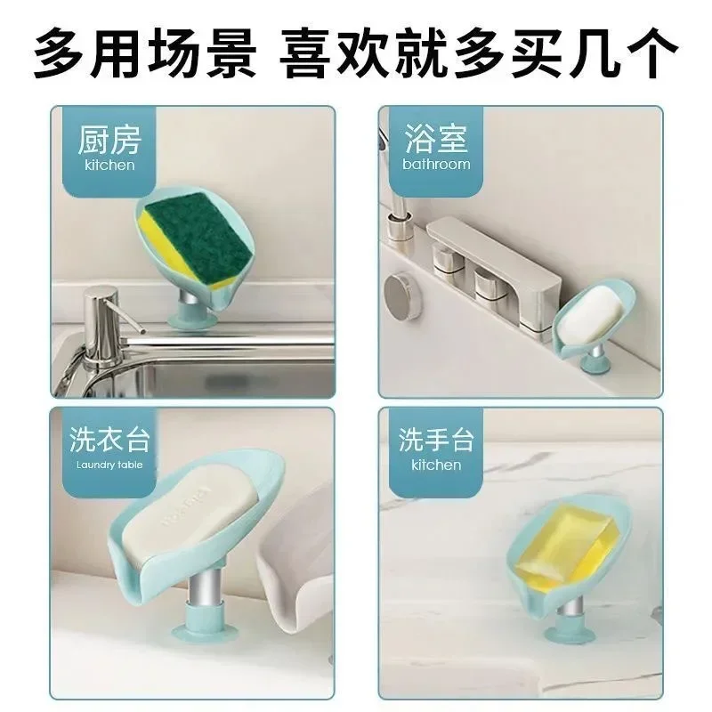 Hot Drain Soap Holder Leaf Shape Soap Box Suction Cup Tray Drying Rack for Shower Sponge Container Kitchen Bathroom Accessories