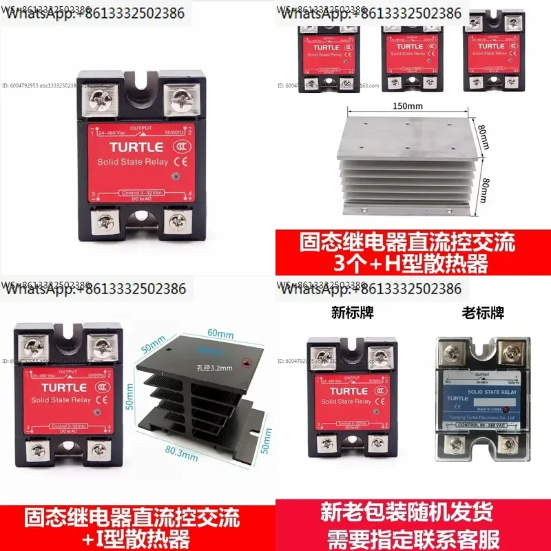 SSR Solid State Relay 120A DC-AC Single Phase Relay Switch TRT-120DA for Temperature Controller