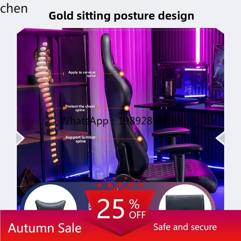

HXL Gaming Chair Home Reclining Comfortable Long Sitting Computer Chair Gaming Chair home decoration accessories