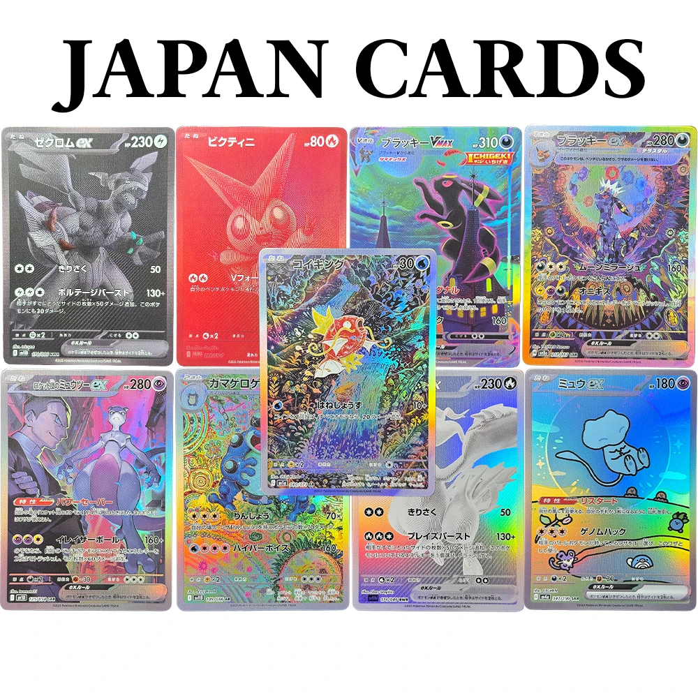 

Японские прокси-игровые карты PKM Magikarp Mew ex Seismitoad eam Rocket's Mewtwo ex Umbreon ex Umbreon VMAX Victini Zekrom ex PTCG