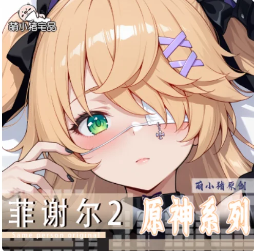 

Японское аниме Genshin Impact Fischl Сексуальная Dakimakura обнимающая подушка для тела Чехол наволочка Подушка Постельные принадлежности Подарки MXZ