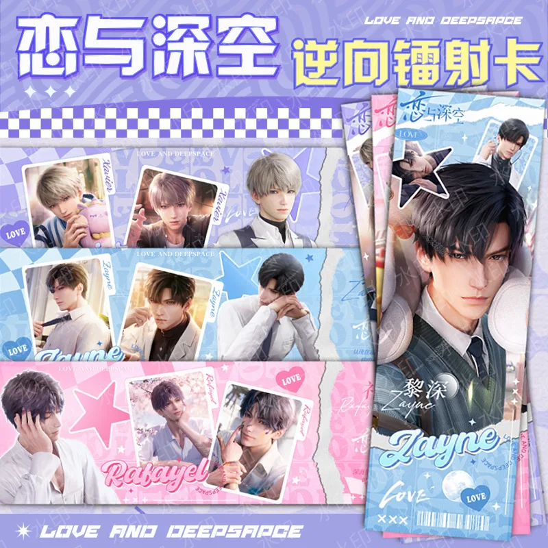 애니메이션 러브 앤 딥 스페이스 HD 역방향 레이저 종이 티켓 북마크 엽서, 팬 선물 컬렉션 북 페이지 키체인