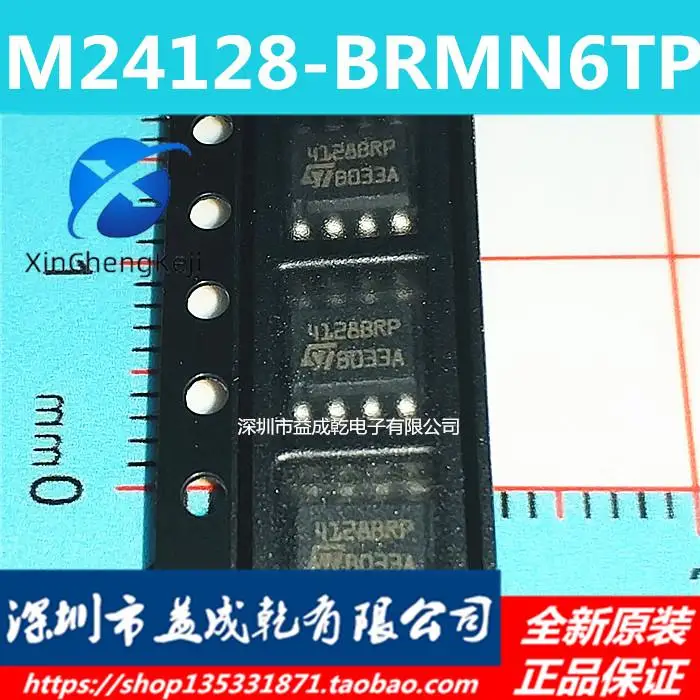 

30pcs original new ST4128BRP M24,128-BRMN6TP Serial EEPROMS Chip SOP8