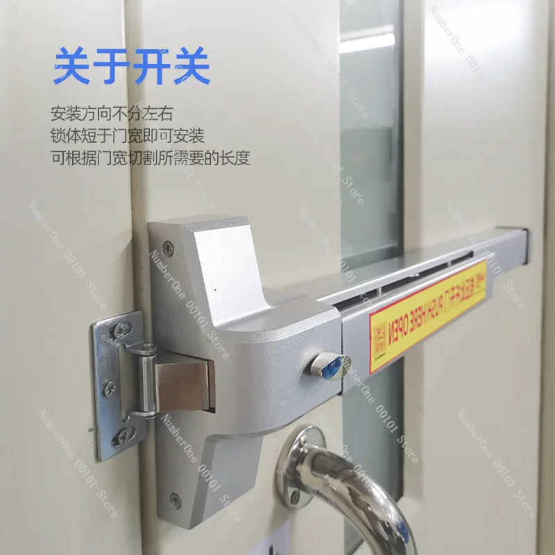 平押し式防火扉ロック-防火扉ロックチャンネル-避難扉ロック-アラーム-ステンレス製安全押し棒