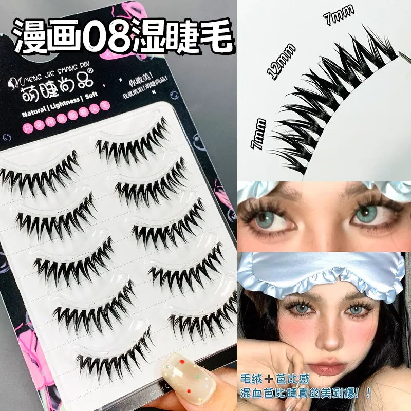 

5 Pairs of Comic Wet False Eyelashes, The Whole Natural One-piece Barbie Lazy Novice Photogenic Thick Eyelashes