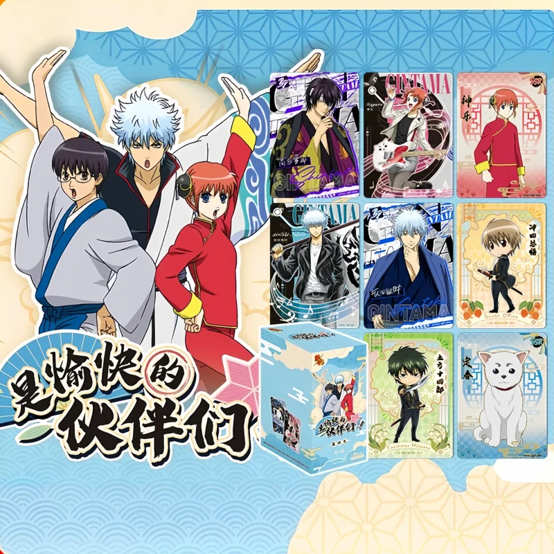 Kayou Official Gintama 