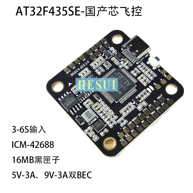 288Mhz Uav Fcs Modu…