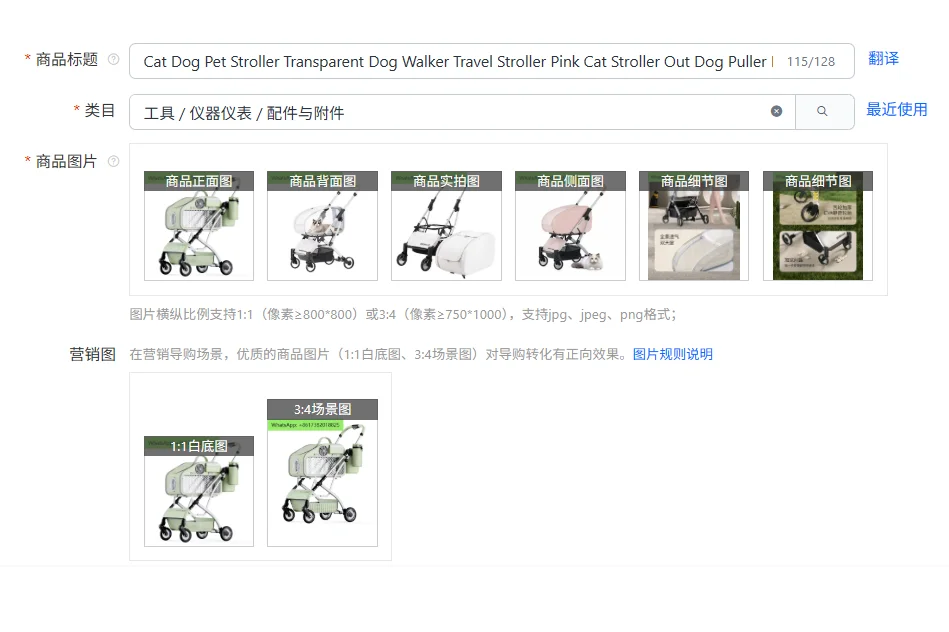 Cochecito para mascotas y perros, andador transparente para perros, cochecito de viaje, cochecito para gatos rosa, extractor para perros, ligero y desmontable