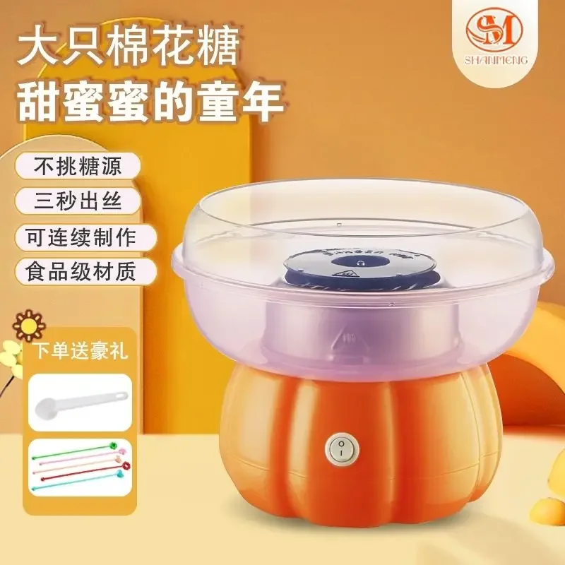Household marshmallow machine Children's fancy one-click manual automatic electric production fancy marshmallow machine