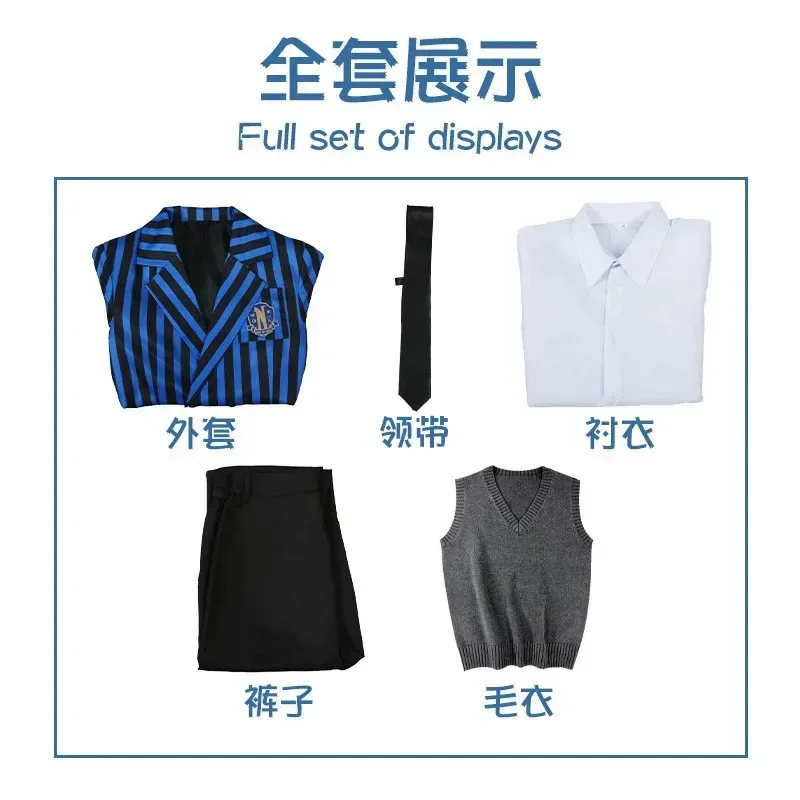 School Uniform Male Students FULL SET Addams Family Nevermore Academy Cosplay Costume Shirt Pants Suit