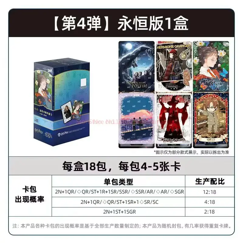 Disponibile Carte KAYOU Harry Potter Wizard Eternal Edition - Confezione da gioco da collezione ufficiale autentica per i fan - Quarto lotto